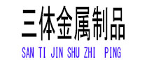 辽源光伏配件
